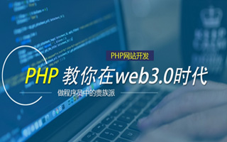 芜湖 ,php声明和调用变量的符号是什么？